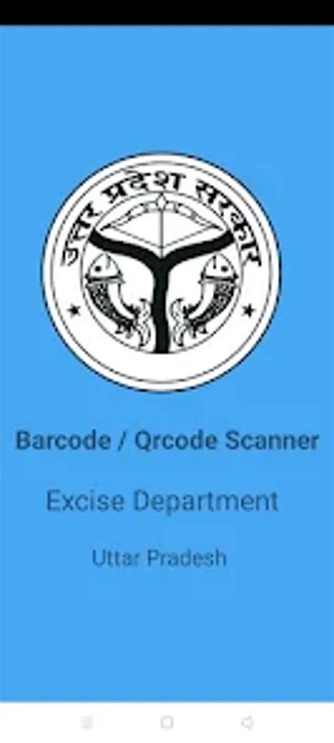 upexciseportal.in login|UP EXCISE e.